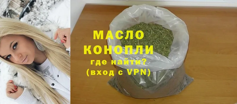 Купить наркотик Магадан Каннабис  Героин  A-PVP  Меф мяу мяу  Cocaine  Амфетамин 