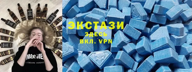 darknet состав  Магадан  Ecstasy 99%  магазин   