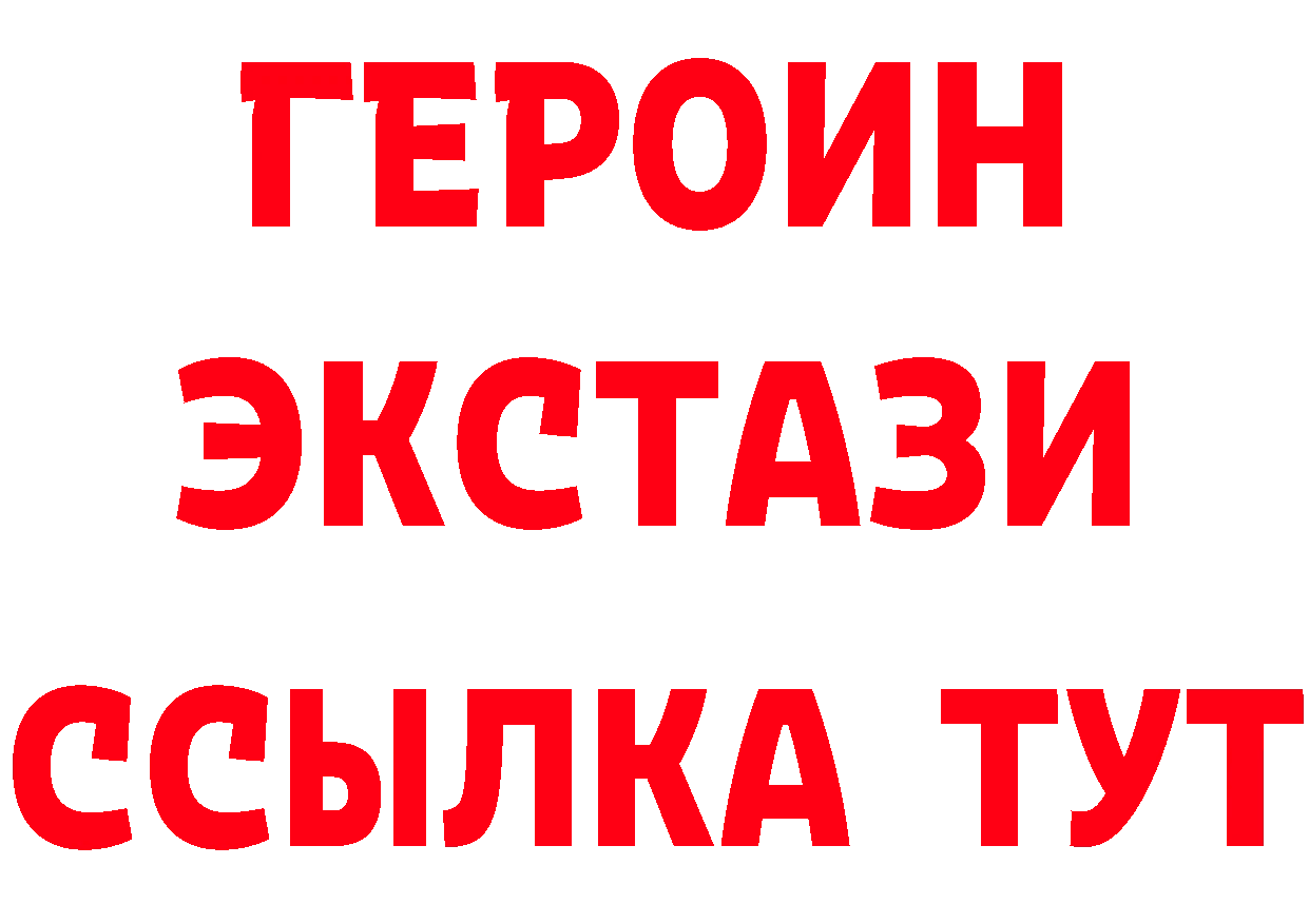 МЯУ-МЯУ мяу мяу сайт маркетплейс hydra Магадан