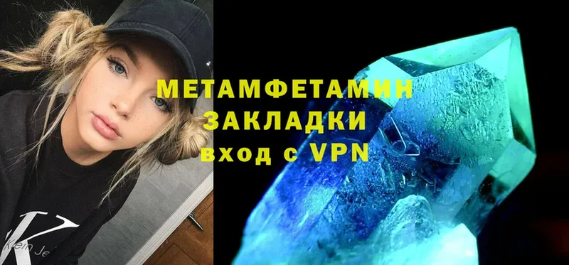 нарко площадка Telegram  Магадан  Метамфетамин Methamphetamine  MEGA tor 